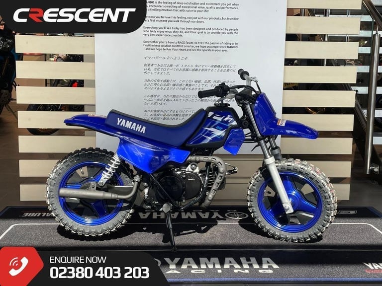 YAMAHA PW50 - BRAND NEW 2026 MODEL IN STOCK AND AVAILABLE NOW !