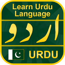 Urdu language teacher 