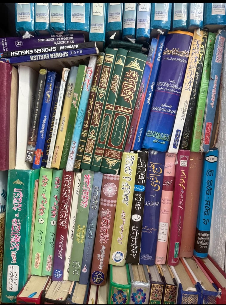 Islamic religious Books 📚