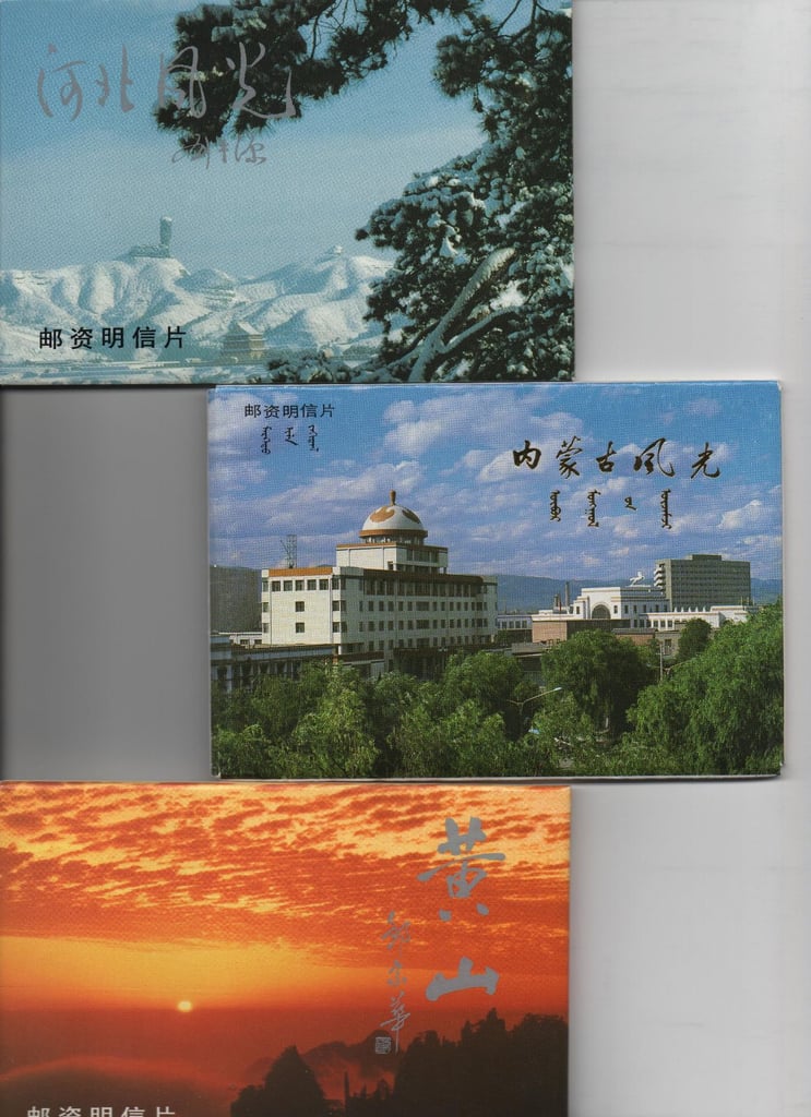 34 Chinese postcard packs