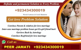 LOVE MARRIAGE love problem SPECIALIST ' 00923434300019