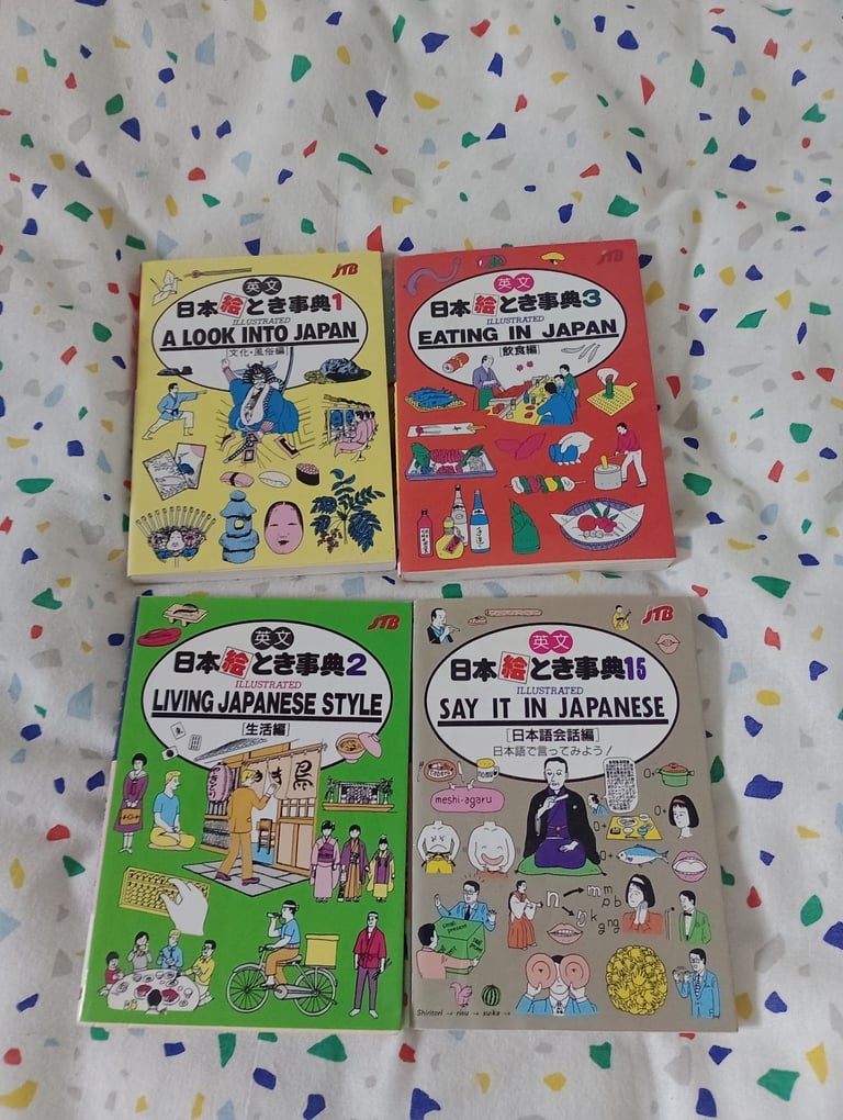Japanese books