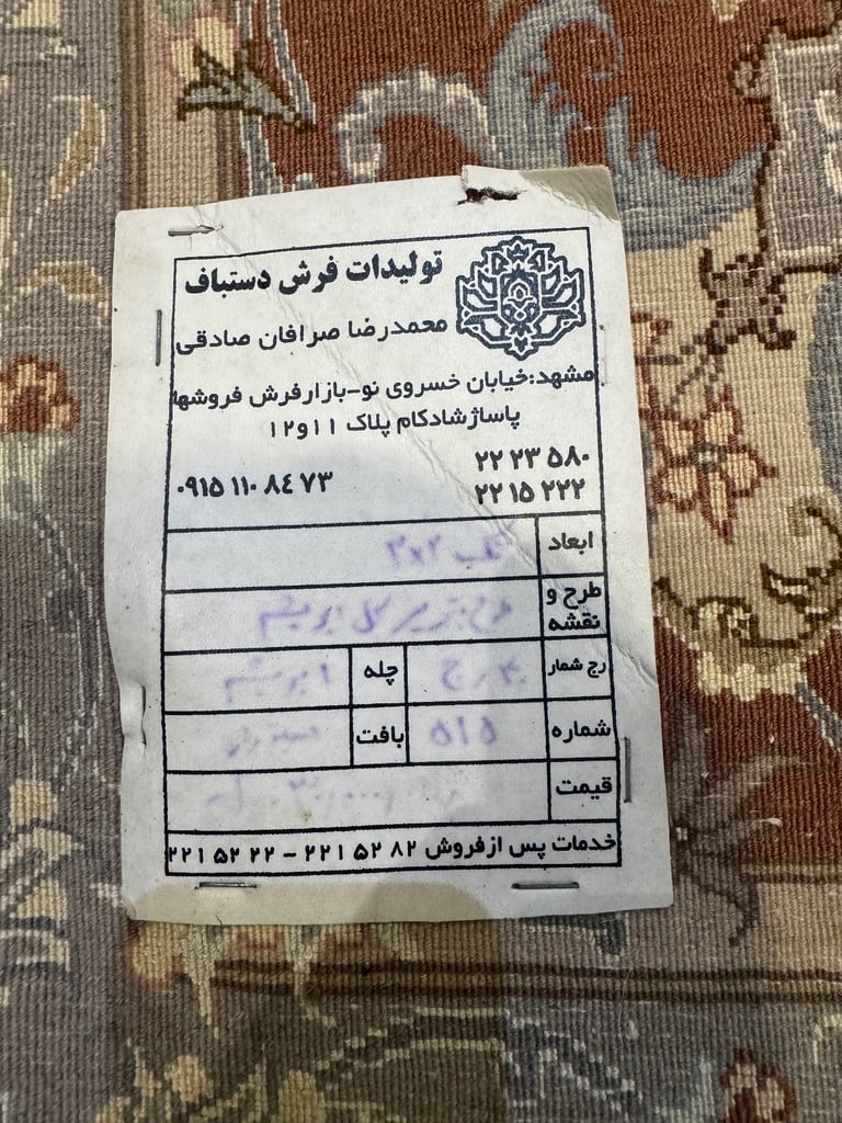 Luxury handmade Persian Tabriz silk rug 300x200cm