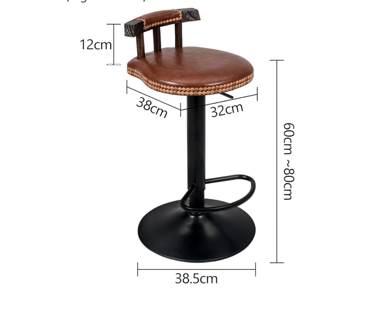 Bar stool 