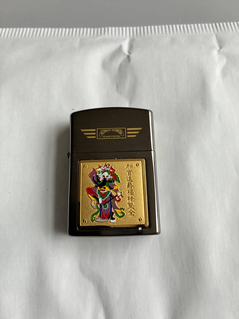 Chinese lighter 