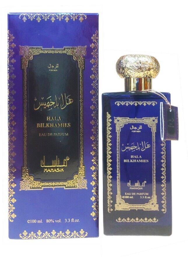 image for HALA BILKHAMIES Eau de Parfum - A New Fashion by Marasik 🇸🇦