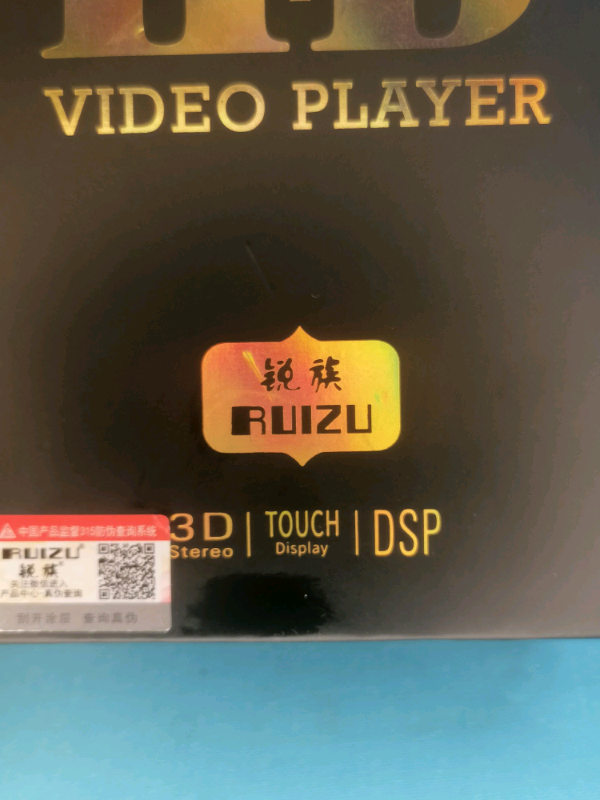 HD video player (Touch). Model D11. 8. Brand new. 