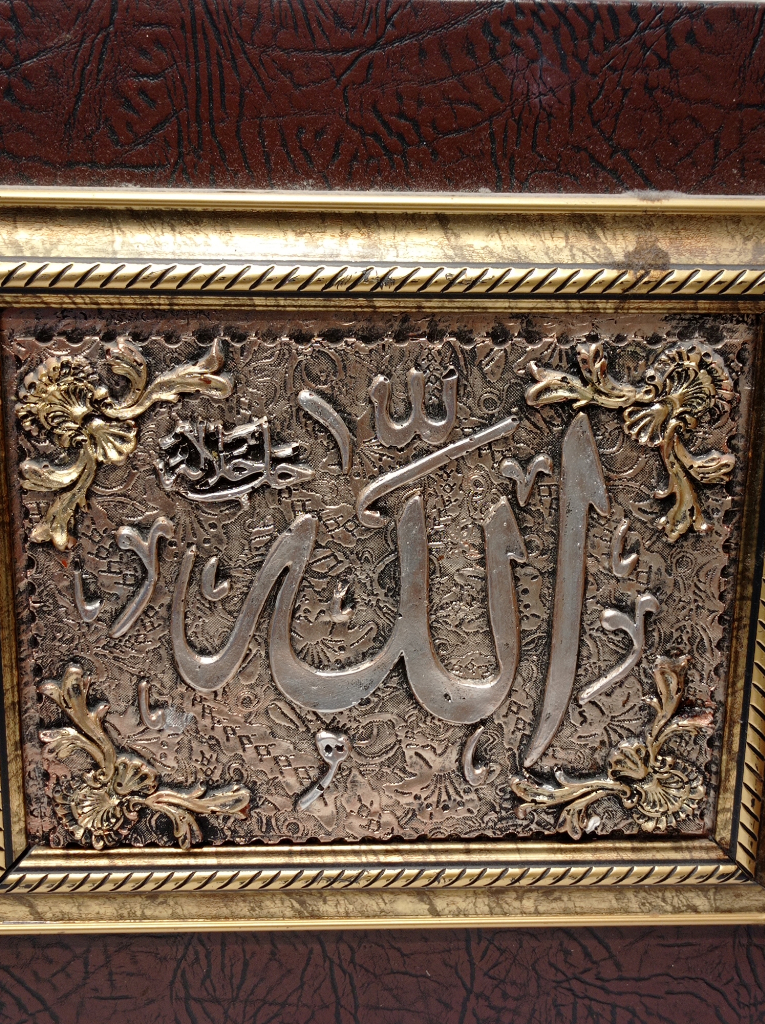  Islamic calligraphy wall art