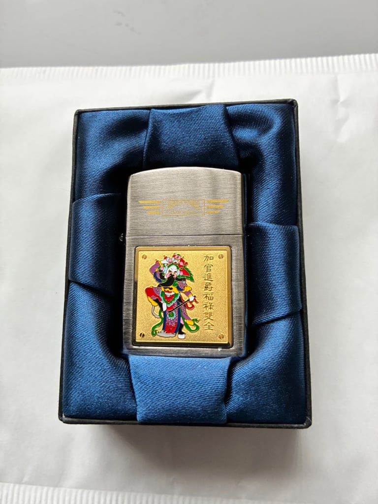 Chinese lighter 