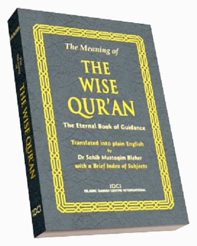 The Qur’an in English Language for Free (with Free Postage)