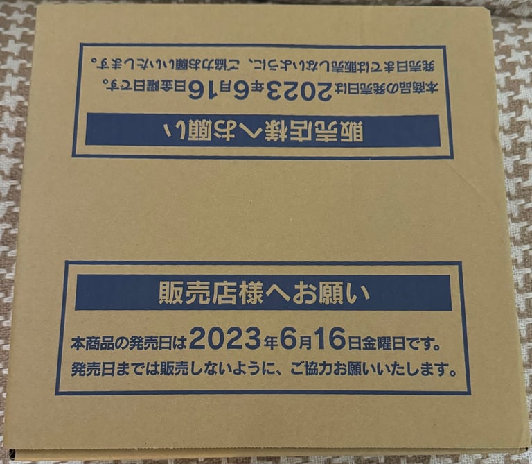 Pokémon 151 Japanese Booster Case