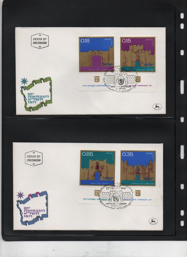 Israel first day cover album, 204 covers