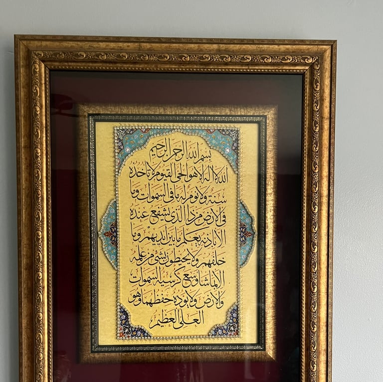 Islamic frames for Sale | Paintings, Pictures & Wall Art | Gumtree