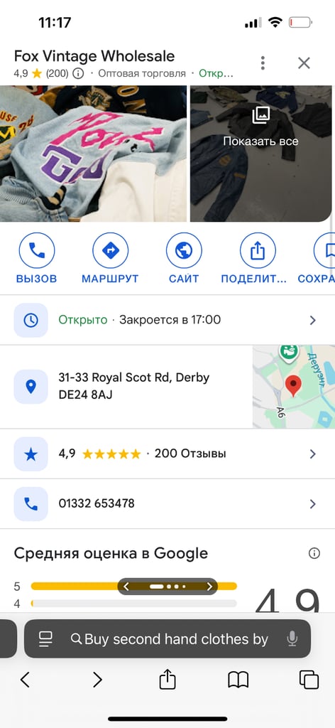 Ford, S-MAX, MPV, 2010, Manual, 1997 (cc), 5 doors