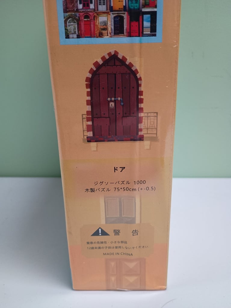 Colourful Doors 1000 Piece Jigsaw Puzzle