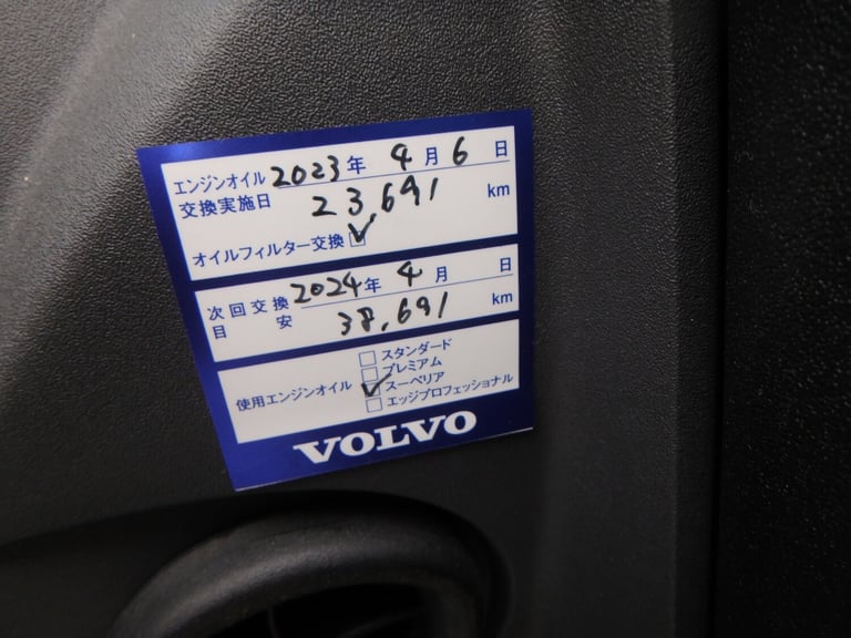 2012 Volvo V50 SE Lux 2.0cc Automatic Estate (Classic) Only 17571 Miles  Petrol Automatic