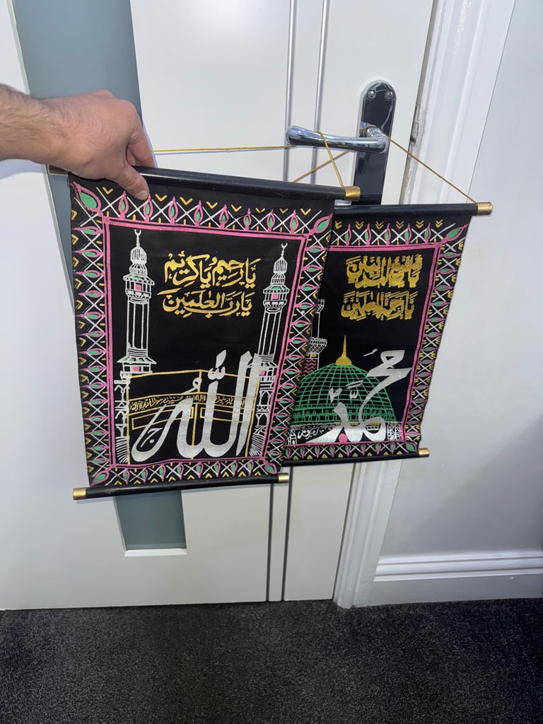 image for 2 Islamic roll frames 