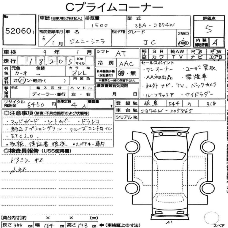 Suzuki Suzuki jimny sierra 1.5 auto only 11000 miles japanese import 2024