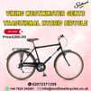 Viking Westminster Gents Traditional Hybrid Bicycle