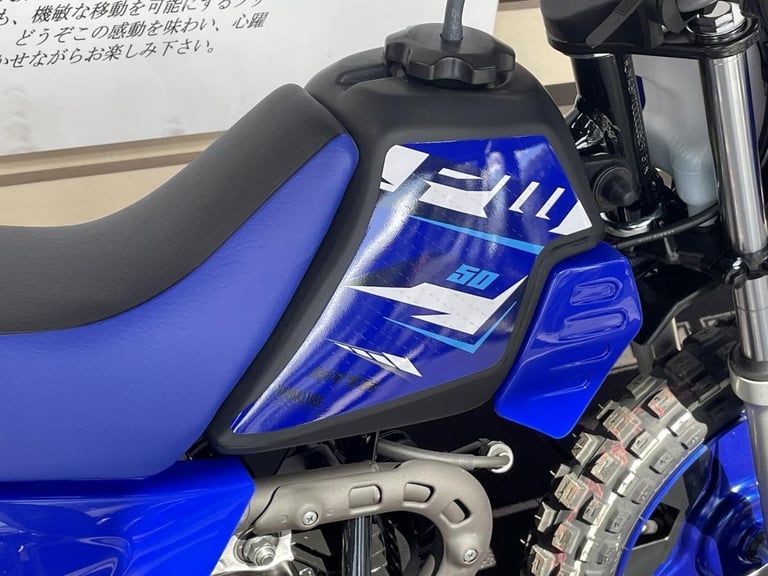 YAMAHA PW50 - BRAND NEW 2026 MODEL IN STOCK AND AVAILABLE NOW !