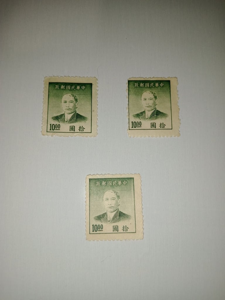 Chinese Sun Yat Sen 1949 stamps 10 dollars
