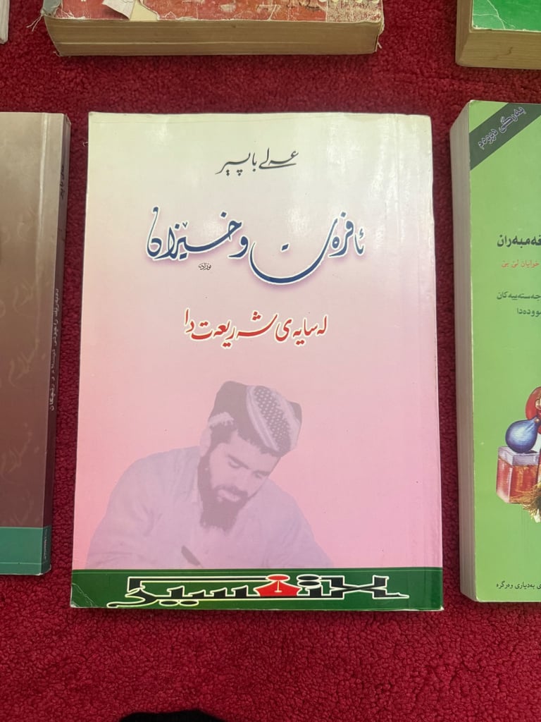 Books 📚 