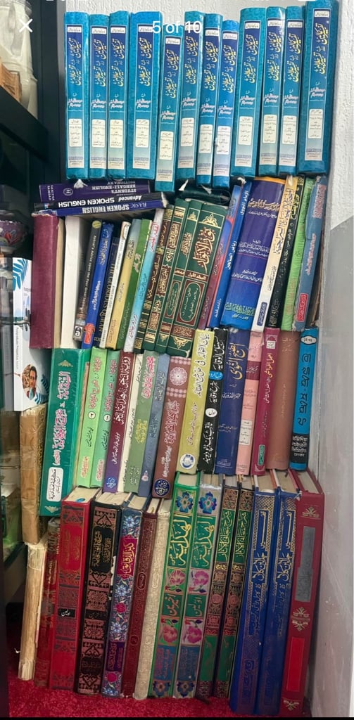 Islamic religious Books 📚