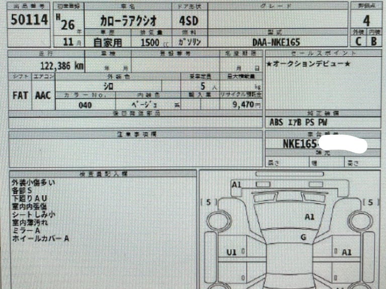 2014 Toyota Corolla (64 Plate) 1.5L PETROL HYBRID ELECTRIC AUTOMATIC 5 SEATER SALOON Saloon Petro...