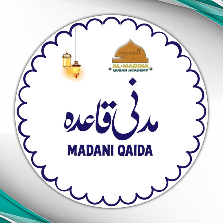 Online Quran Classes – Kids & Adults (Free Trial Available)