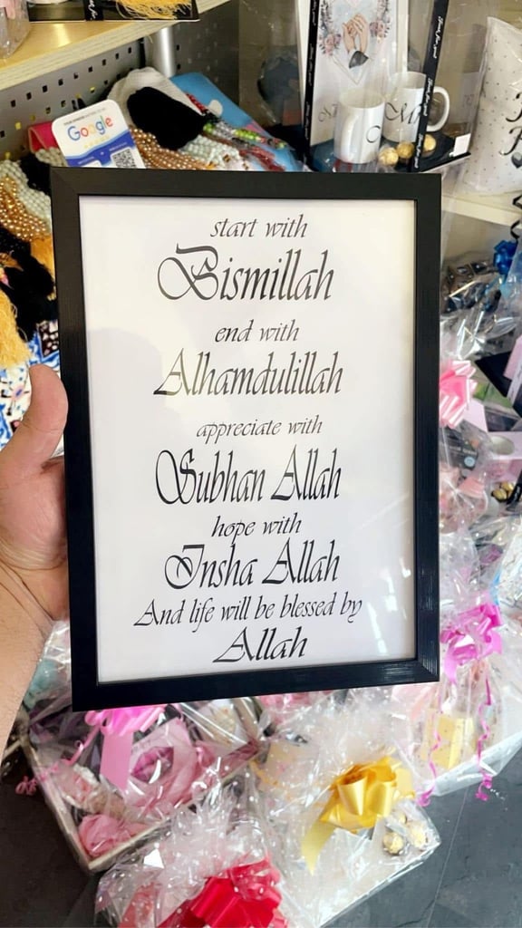 image for Islamic frame a4 size