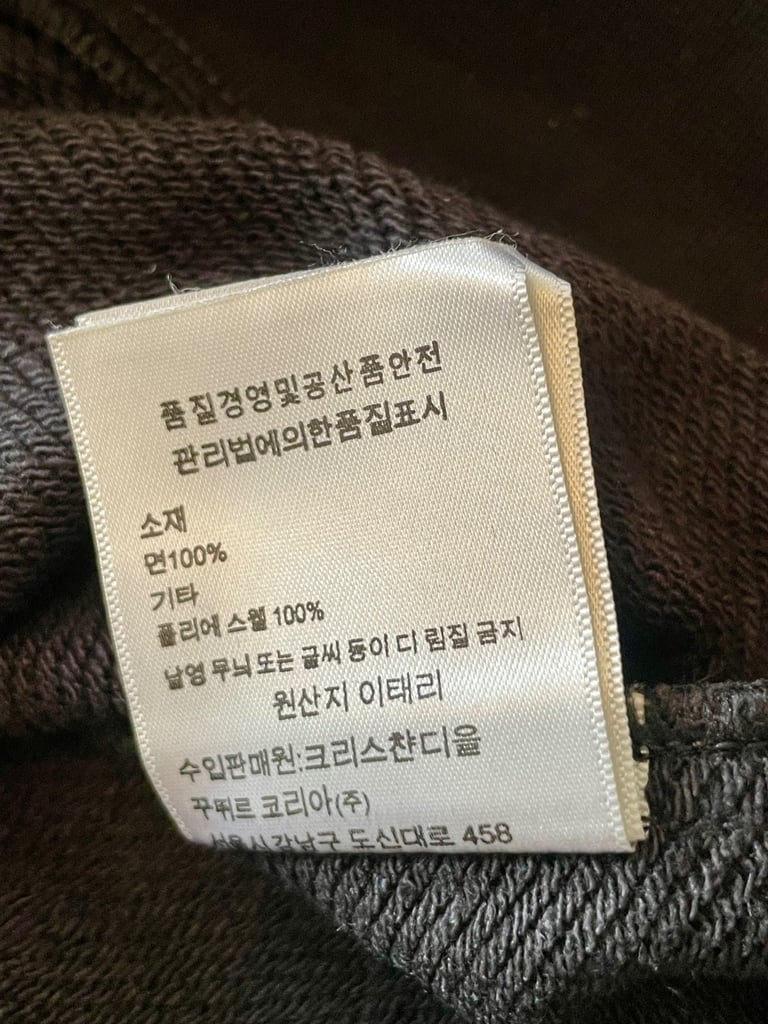 Dior Sweatshirt!!! All-over Velvet Embossed Design!