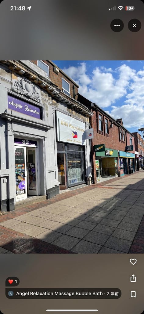 Coham Chanese Bunnle Bath Massage🅿️Free parking