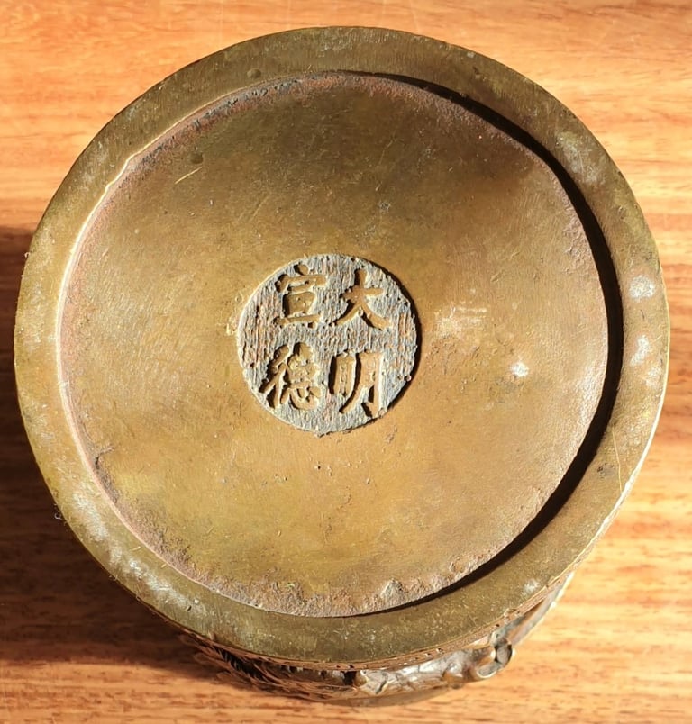 Antique Chinese Bronze brush pot.