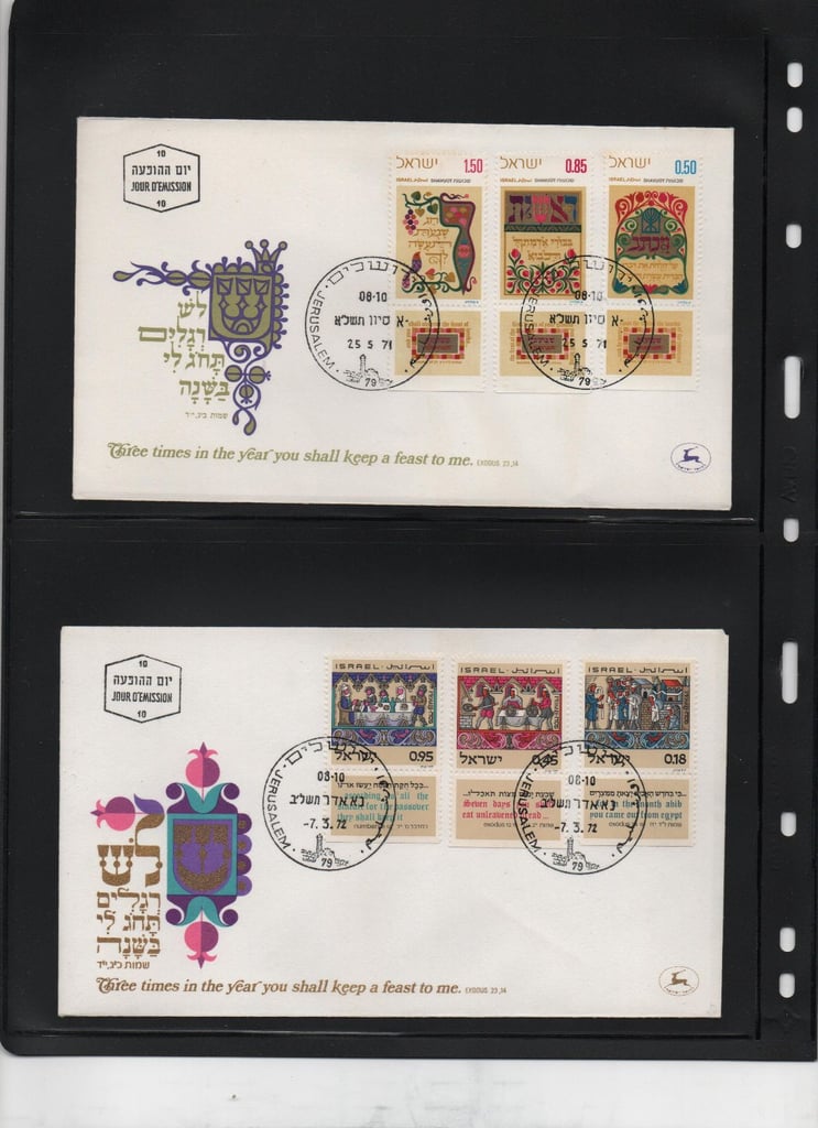 Israel first day cover album, 204 covers