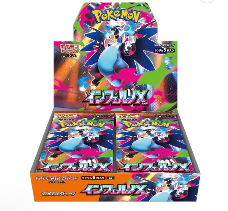 image for Pokemon Inferno X Booster Box