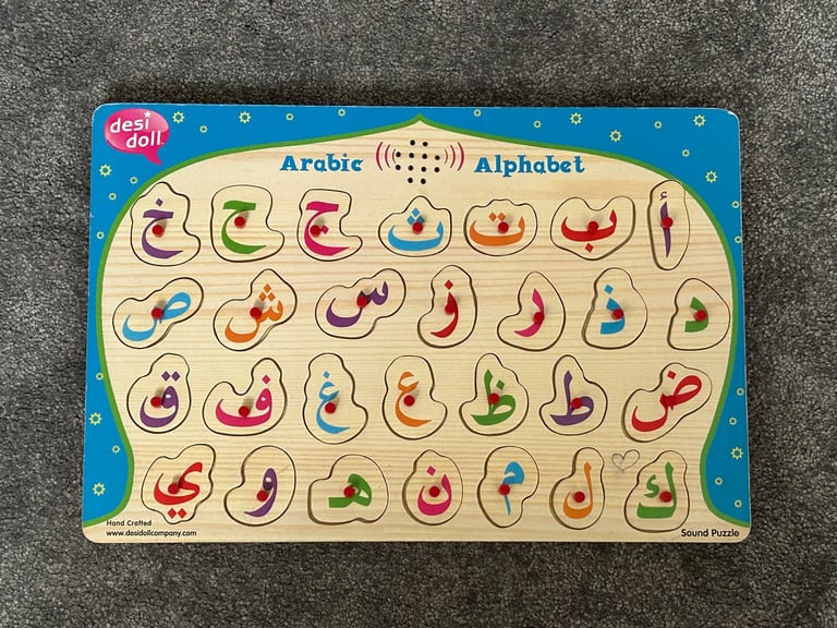 Arabic Alphabet Wooden Sound Puzzle (Desi Doll)