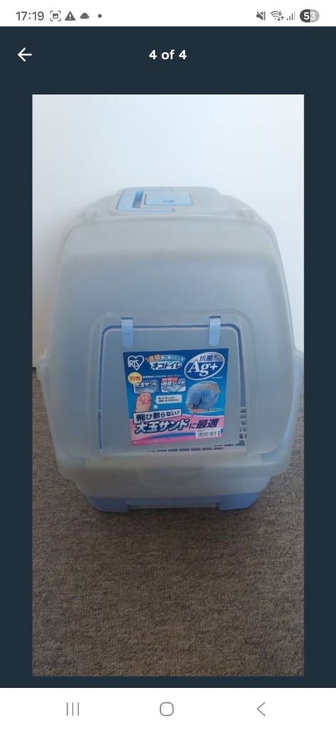 CAT LITTER TRAY 