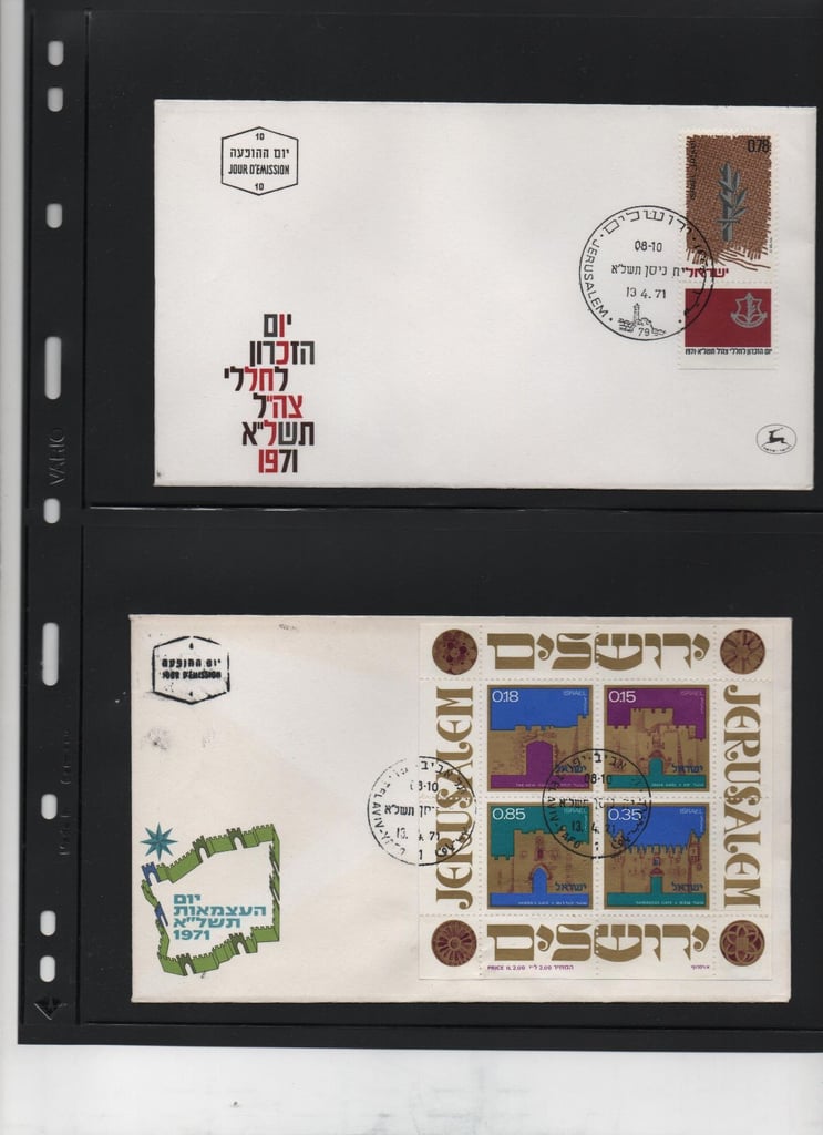 Israel first day cover album, 204 covers