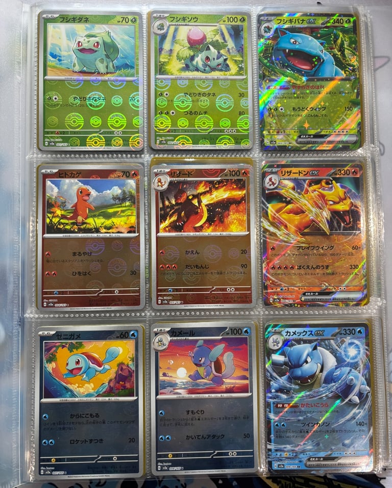 image for Pokémon 151 Conplete Reverse Holo set Av2a Mew Charizard + 