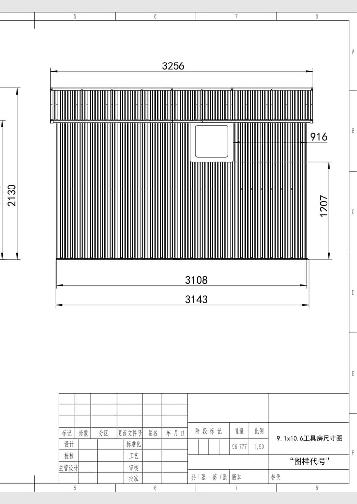 Reduced to clear 9*10' metal garden shed 