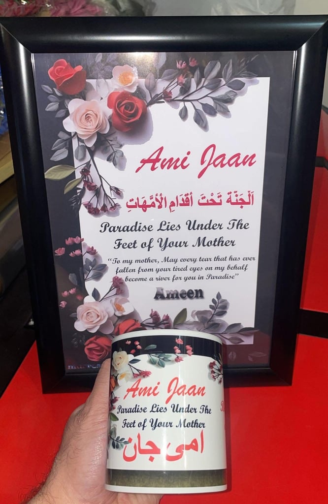 image for Ami jaan frame with mug 