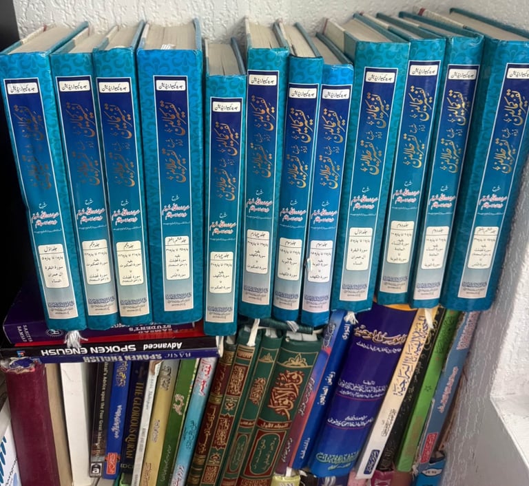 Islamic religious Books 📚