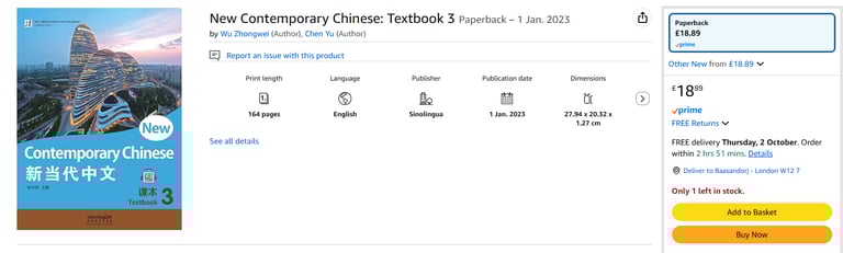 Chinese textbook
