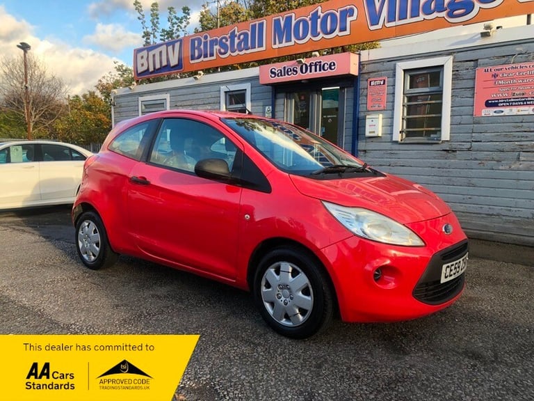 image for Ford Ka STUDIO