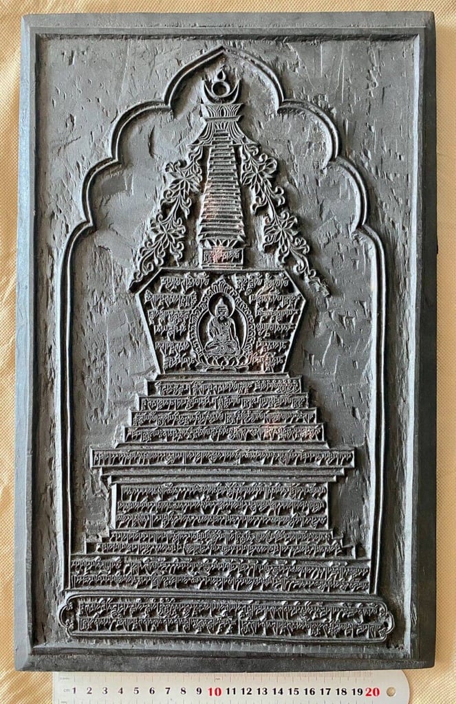 18th-19th century, China Tibetan Buddhist woodcut, both sided. Large size