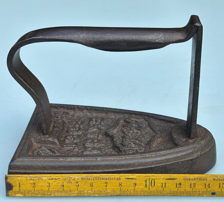 ANTIQUE FRENCH CAST IRON FLAT IRON, SAD IRON, A.M EXTRA FORT No4 - 1800s - WILL POST!