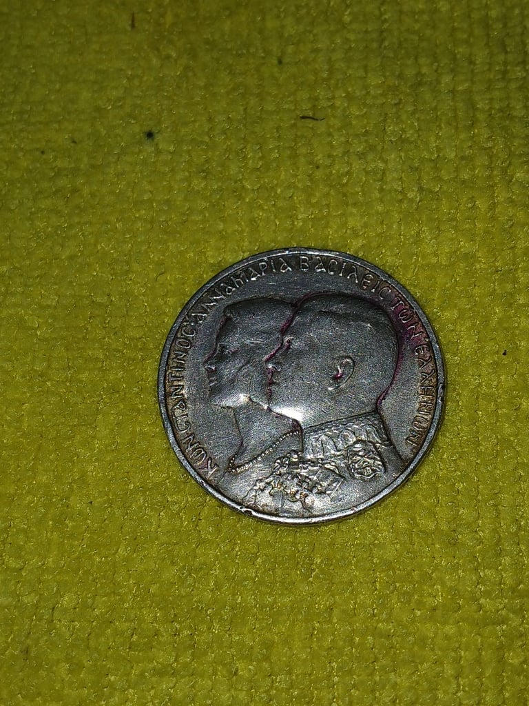 King & Queen Considine 1964 Coin