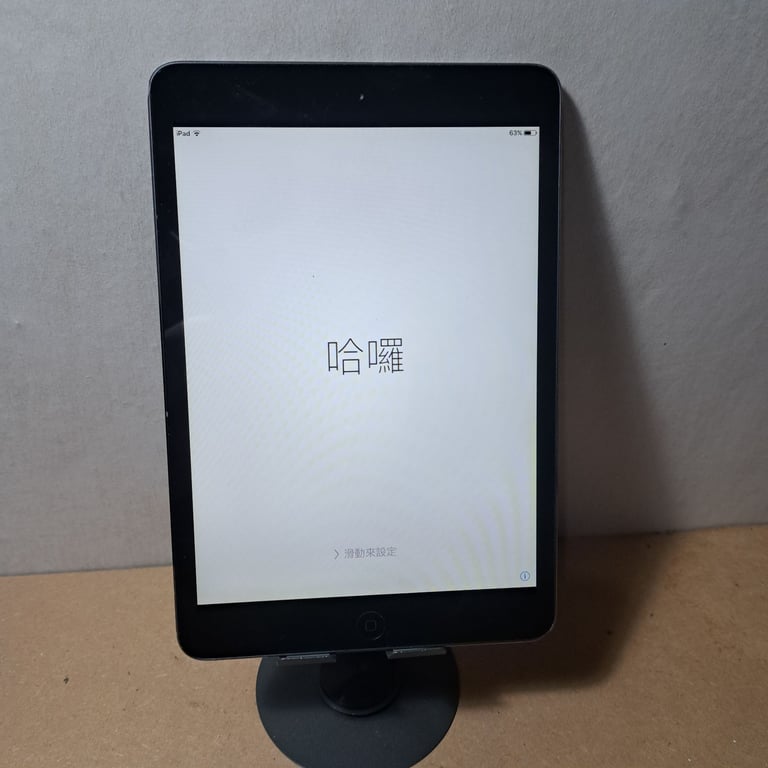 image for Apple Ipad Min 16gb wifi black