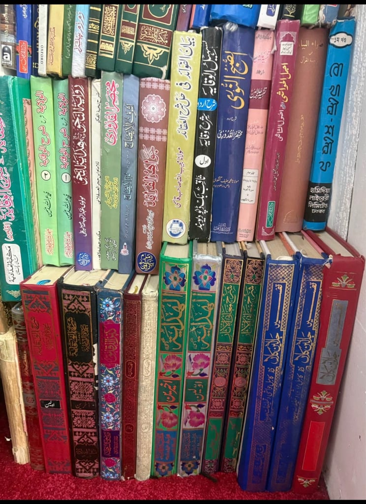 image for Islamic religious Books 📚