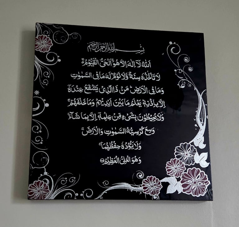 Islamic frames